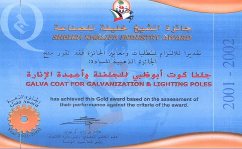 Certificate 2001-2002