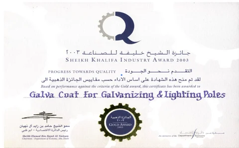 Certificate 2013