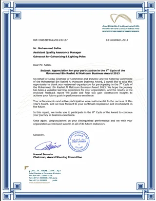 Business Award May 2017